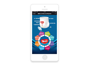 衛王-私域代理系統